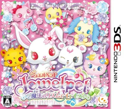 Jewel Pet - Mahou no Rhythm de Ieie! (Japan)